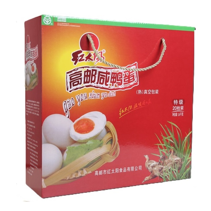 红太阳麻鸭咸蛋 80g*20枚礼盒（特级）红心流油 高端福利首选